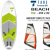 Tahe Beach 160 Beginner Package - Image 4